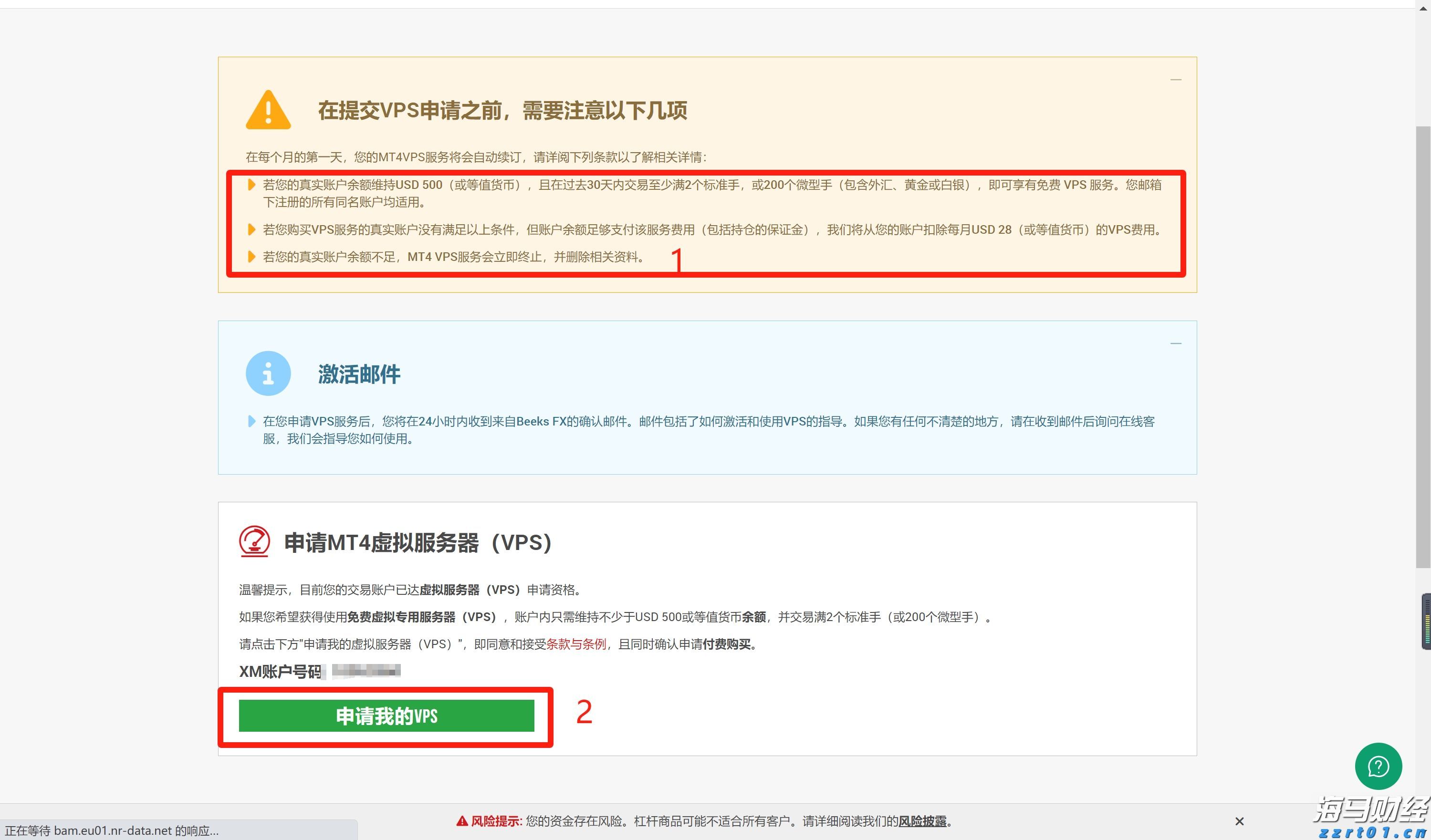 菲律宾违规抓扣9名中国公民，我使馆回应