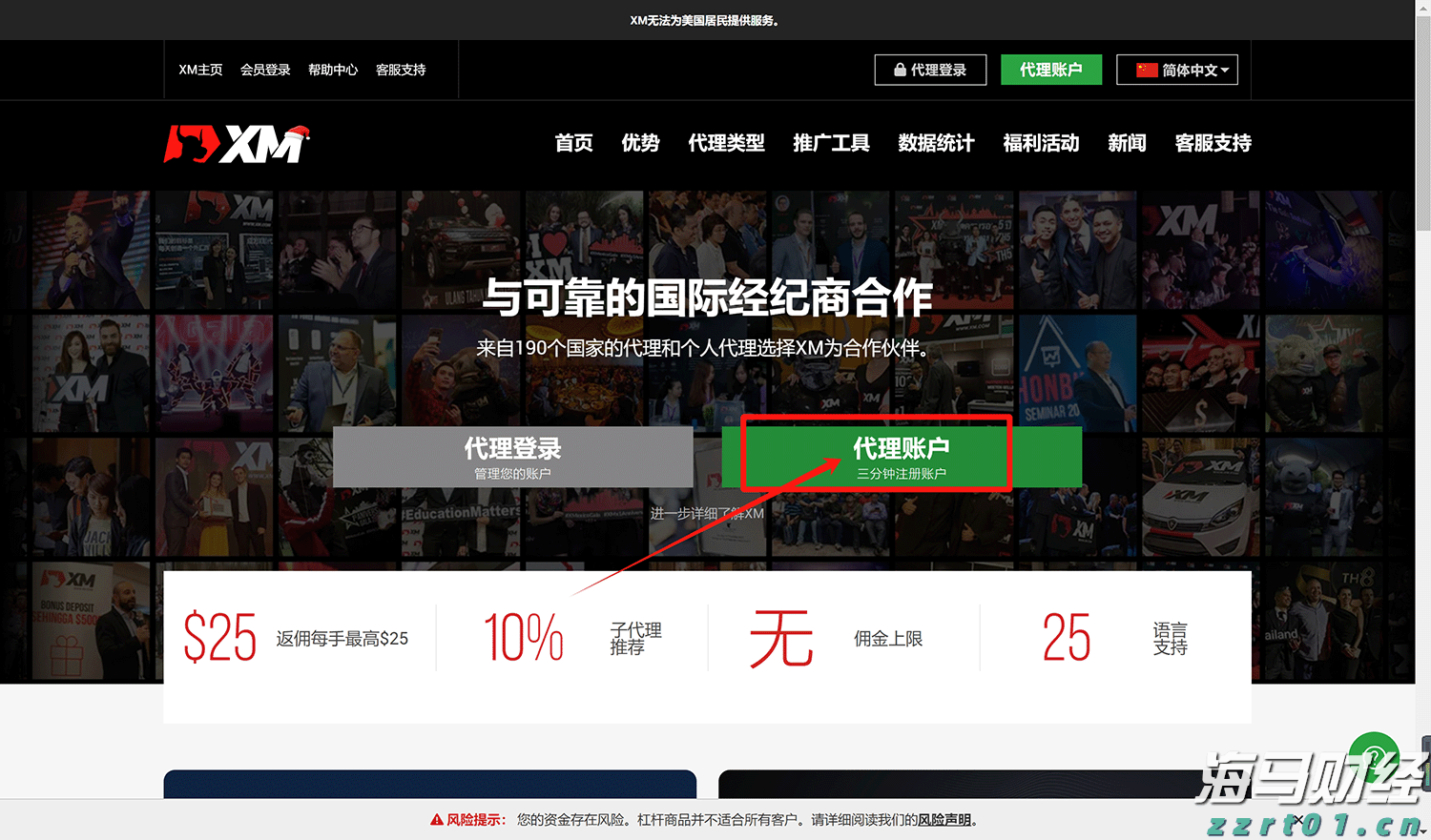 前7个月我国汽车产销量同比保持两位数增长
