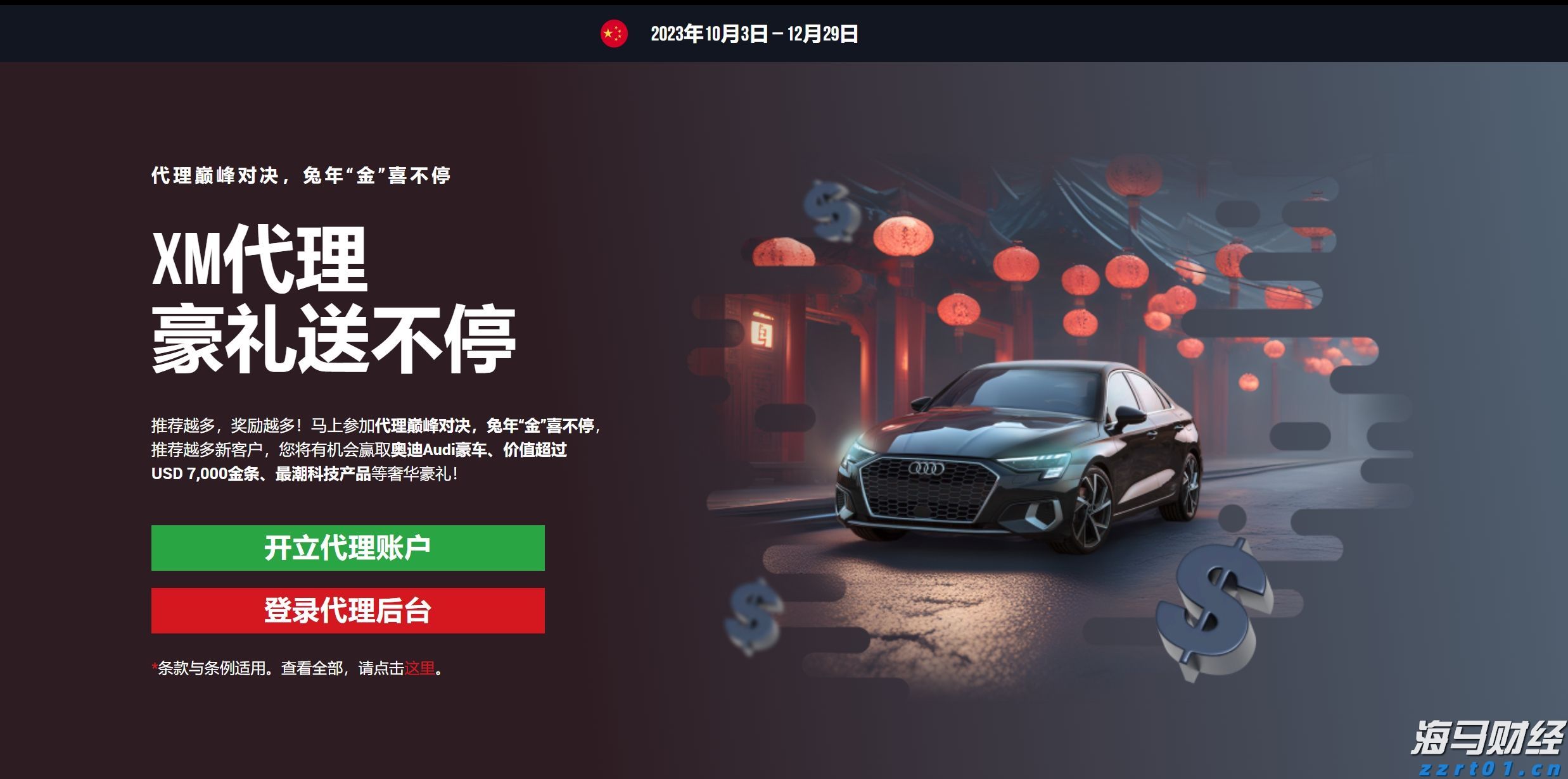 注意绕行!G35济广高速公路部分路段封闭施工