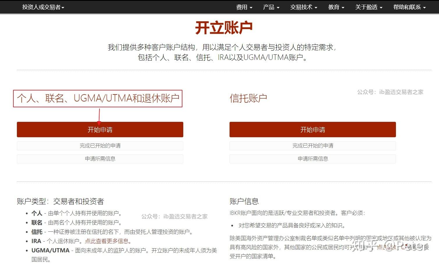 宇树科技CEO王兴兴:具身智能模型还未到突破临界点